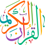 Arabic Calligraphy makhtuta alquran alkarim islamic illustration vector free